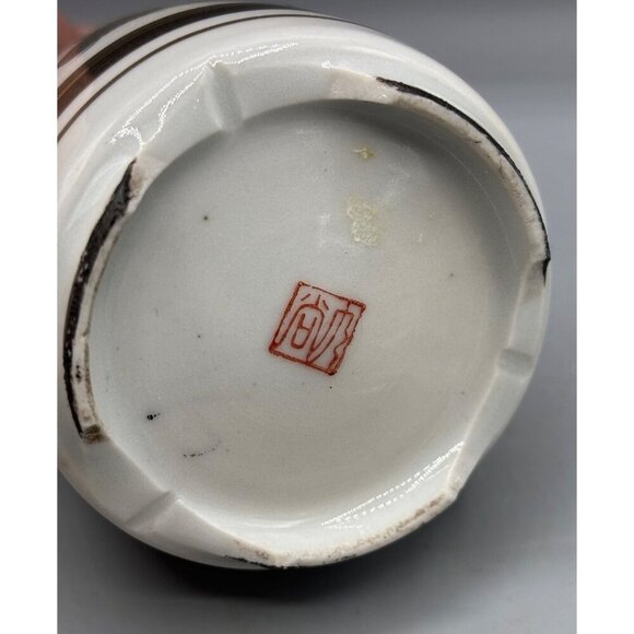 Vtg Japanese Hand Painted Vase Sake Bottle Porcelain - Picture 6 of 7